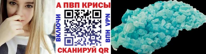Купить закладку Качканар А ПВП Конопля МЕФ ГАШ COCAIN