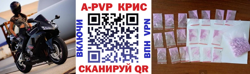 МЕГА   наркошоп  Качканар  A PVP кристаллы 