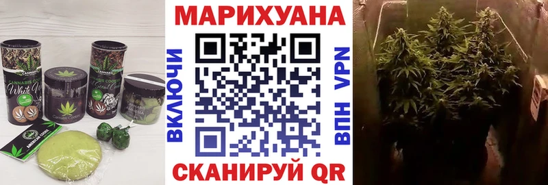 Canna-Cookies марихуана  купить наркотик  Качканар 