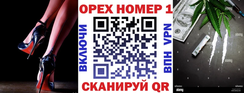 Кокаин FishScale  гидра ТОР  Качканар 