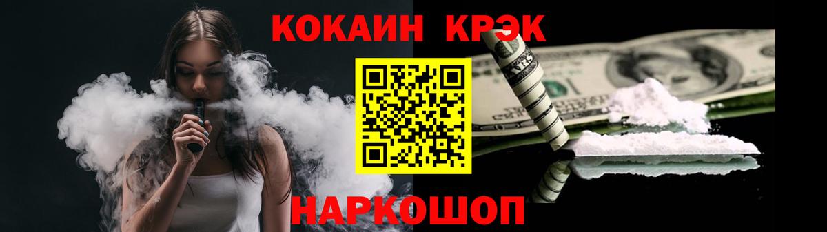 КОКАИН Columbia Качканар