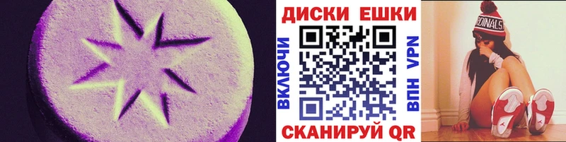 Экстази 300 mg  купить наркоту  OMG зеркало  Качканар 