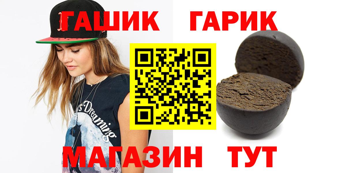 ГАШИШ Cannabis Качканар
