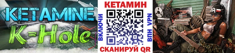 Кетамин VHQ  цены наркотик  Качканар 