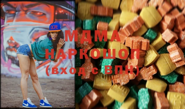 гашик Абинск