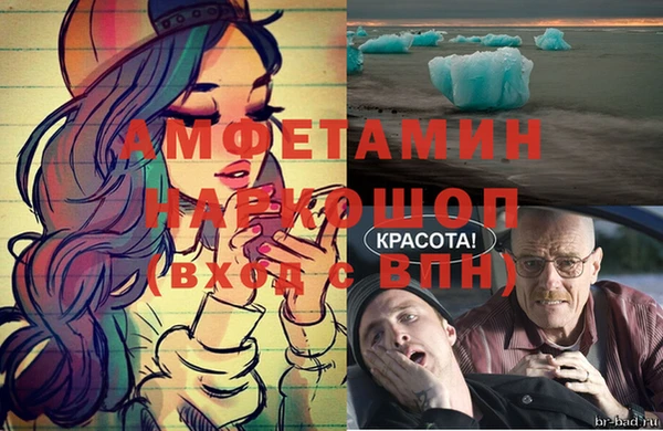 бошки Алексеевка