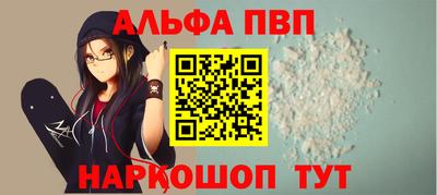 мефедрон VHQ Кунгур
