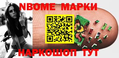 мефедрон VHQ Кунгур