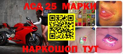 марки lsd Кумертау