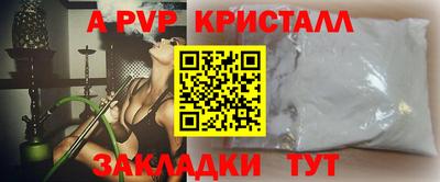 крисы Кулебаки
