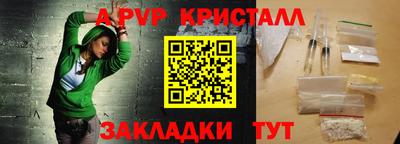 мефедрон VHQ Кунгур