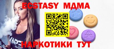 мефедрон VHQ Кунгур