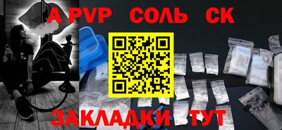 мефедрон VHQ Кунгур