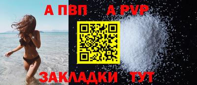 мефедрон VHQ Кунгур