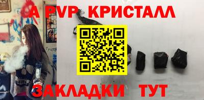 крисы Кулебаки