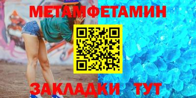 мефедрон VHQ Кунгур