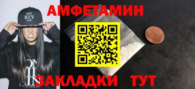 мефедрон VHQ Кунгур