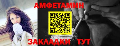 мефедрон VHQ Кунгур