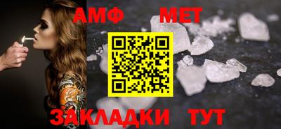 мефедрон VHQ Кунгур