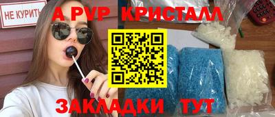 мефедрон VHQ Кунгур