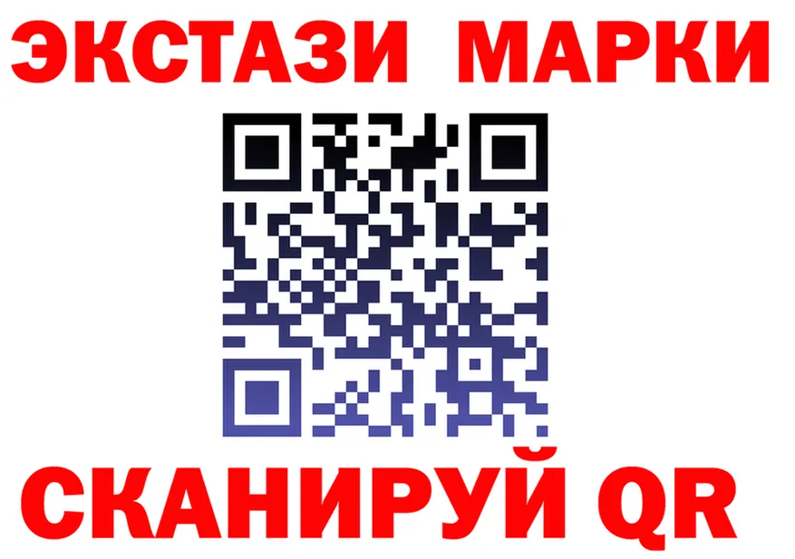 Как найти закладки? площадка какой сайт Качканар