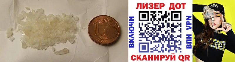 LSD-25 экстази ecstasy  мега зеркало  Качканар 
