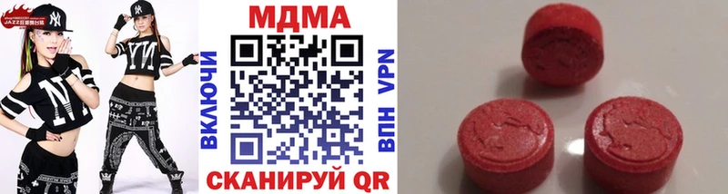 МДМА молли  Качканар 