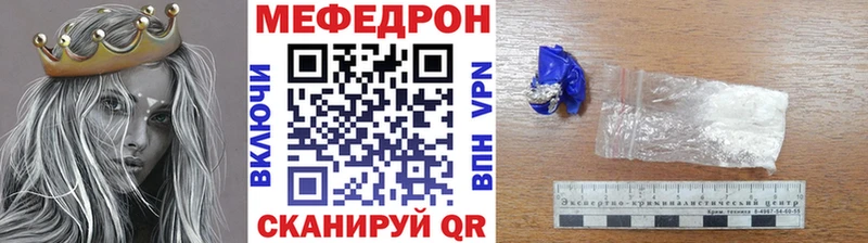 MEGA ССЫЛКА  Качканар  Меф mephedrone 