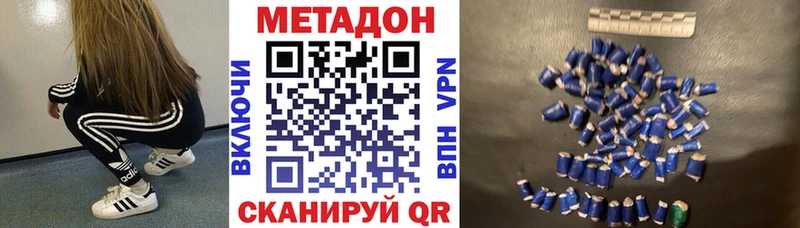 Метадон methadone  хочу наркоту  Качканар 