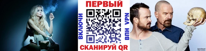 МЕТАМФЕТАМИН кристалл  как найти закладки  Качканар 
