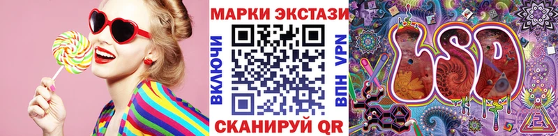 Марки 25I-NBOMe 1500мкг  Качканар 