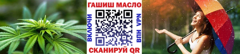 Дистиллят ТГК концентрат  kraken маркетплейс  Качканар 