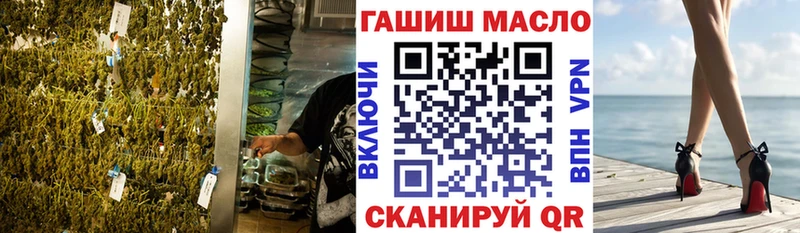 Дистиллят ТГК гашишное масло Качканар