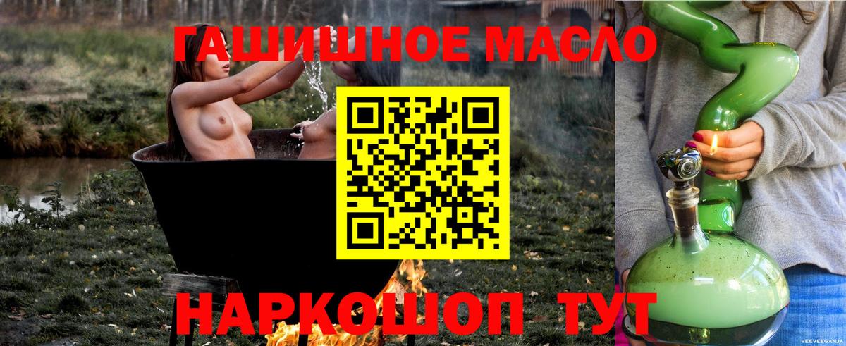 Дистиллят ТГК жижа  Вход с VPN  Качканар 