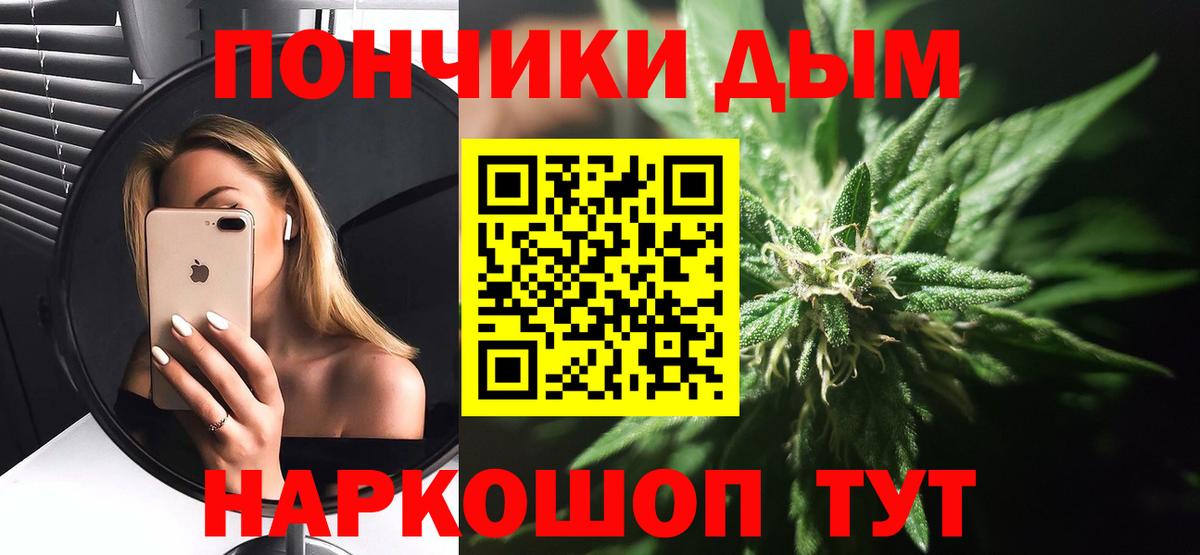 Марихуана ГИДРОПОН Качканар